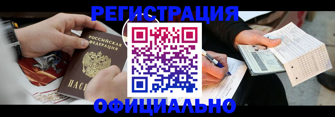 временная регистрация собственник в Нижнем Ломове